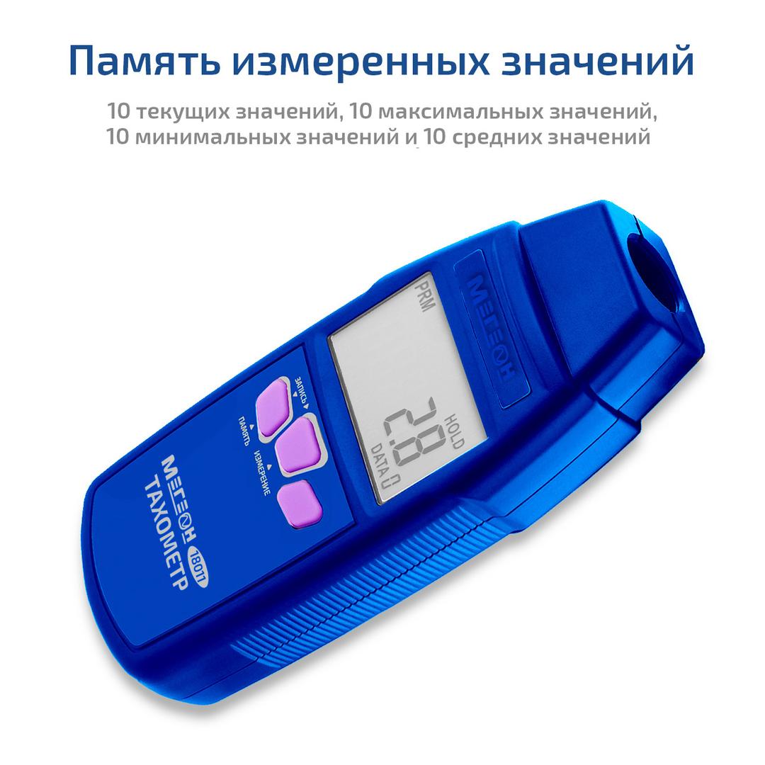 МЕГЕОН 18011 Тахометр