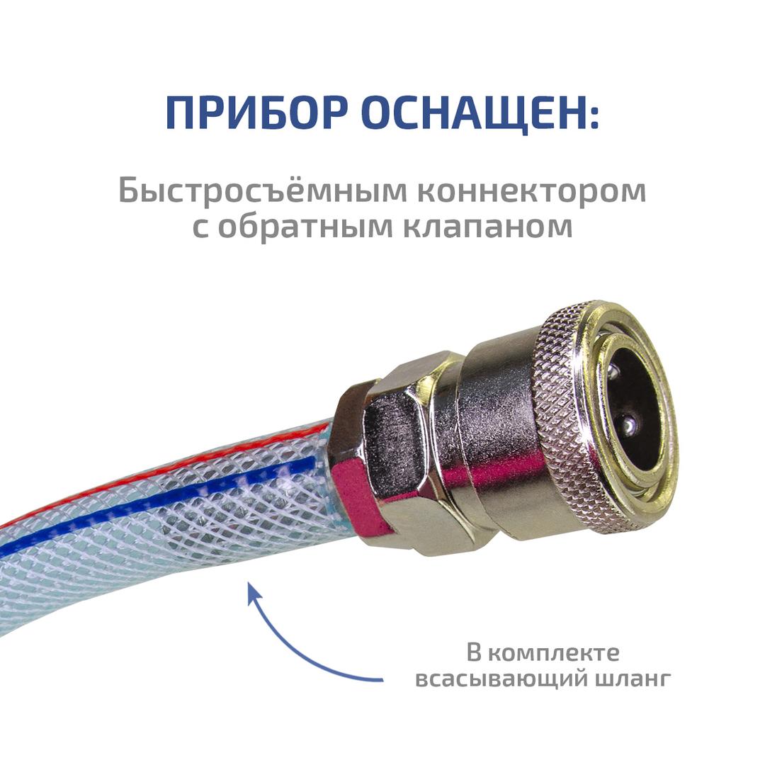 МЕГЕОН 98112 Электрический опрессовочный насос