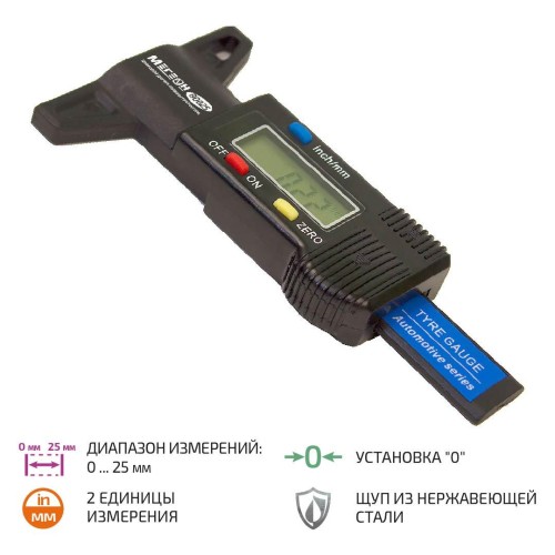 МЕГЕОН 80025 Цифровой глубиномер