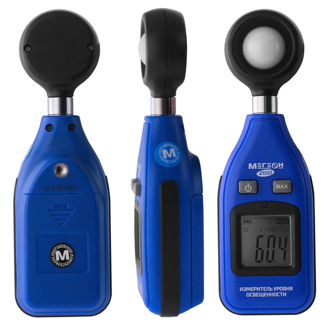 МЕГЕОН 21550 Измеритель освещенности