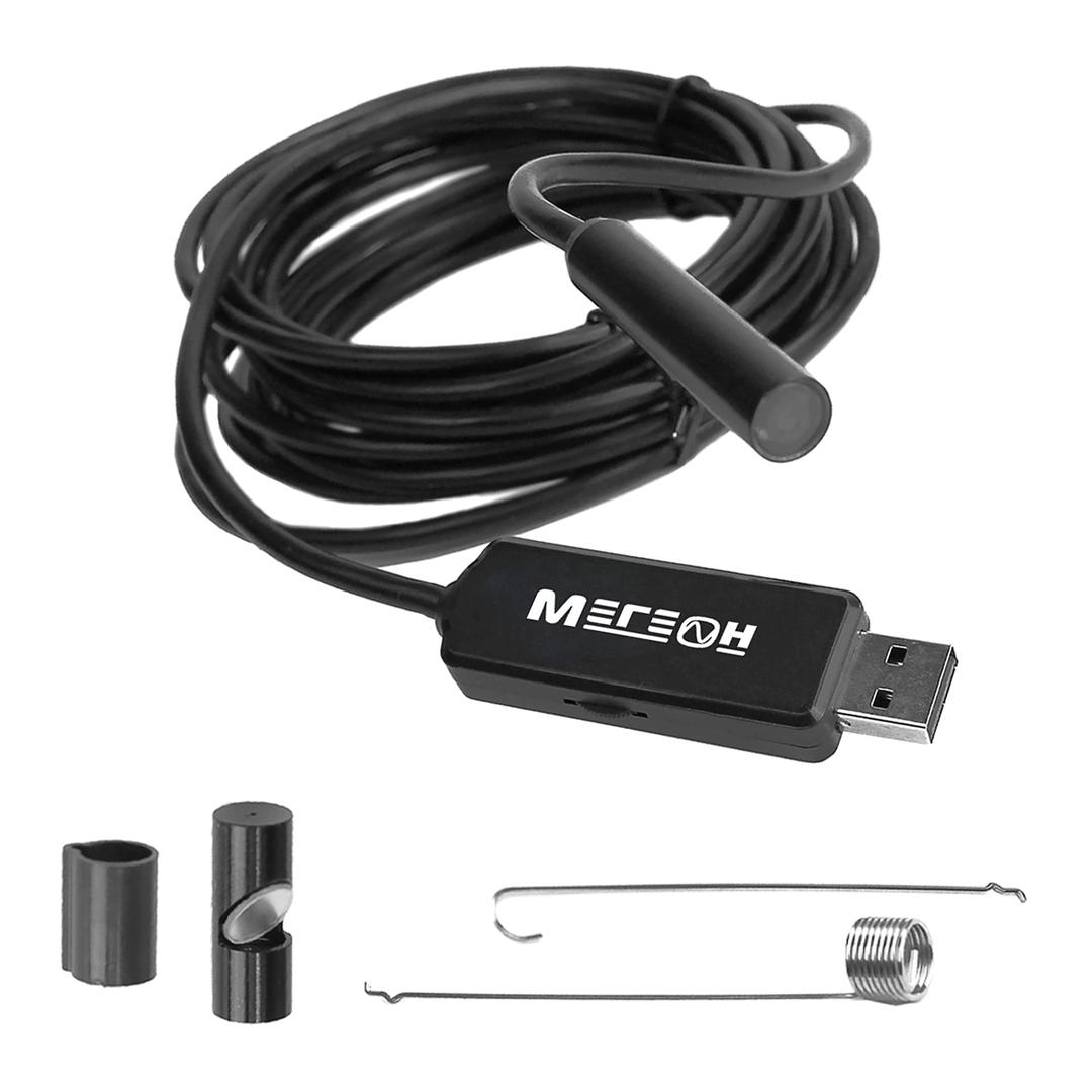 МЕГЕОН 33020 Видеоскоп-Эндоскоп USB 2м