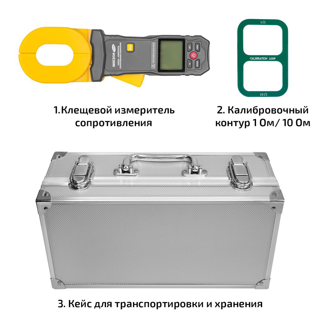 МЕГЕОН 70100 Клещи - измеритель сопротивления заземления