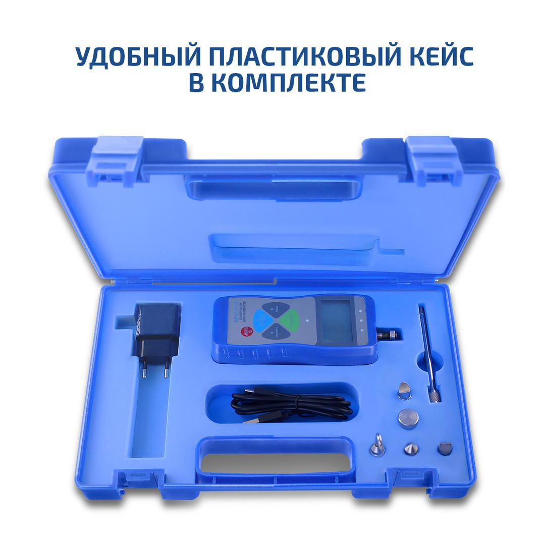 МЕГЕОН 53100 Динамометр