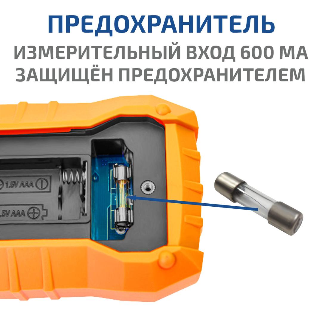 МЕГЕОН 12880 Цифровой мультиметр