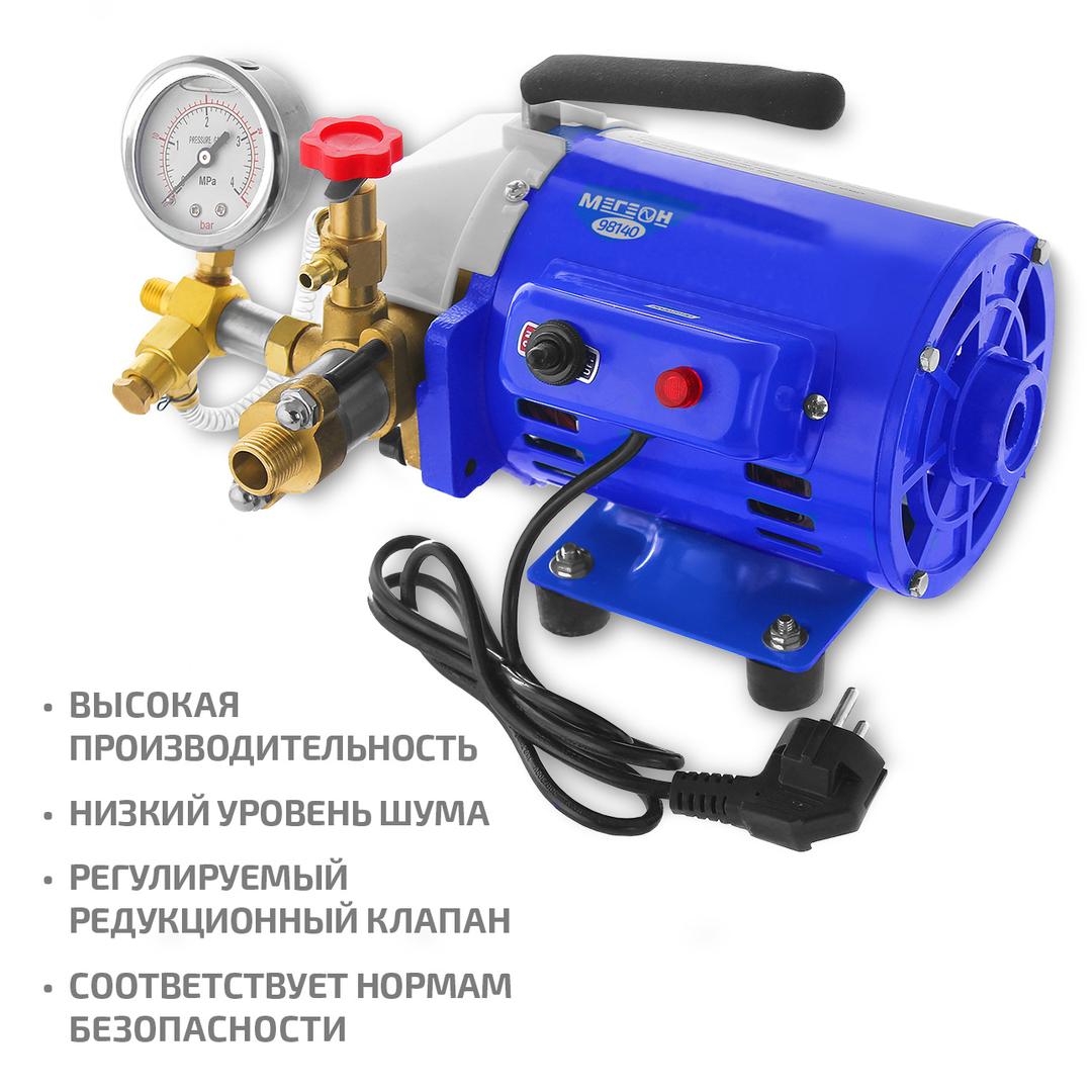 МЕГЕОН 98140 Электрический опрессовочный насос