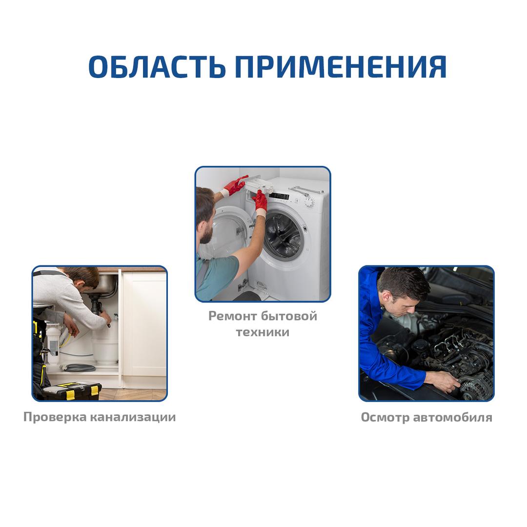 МЕГЕОН 33054 Видеоскоп