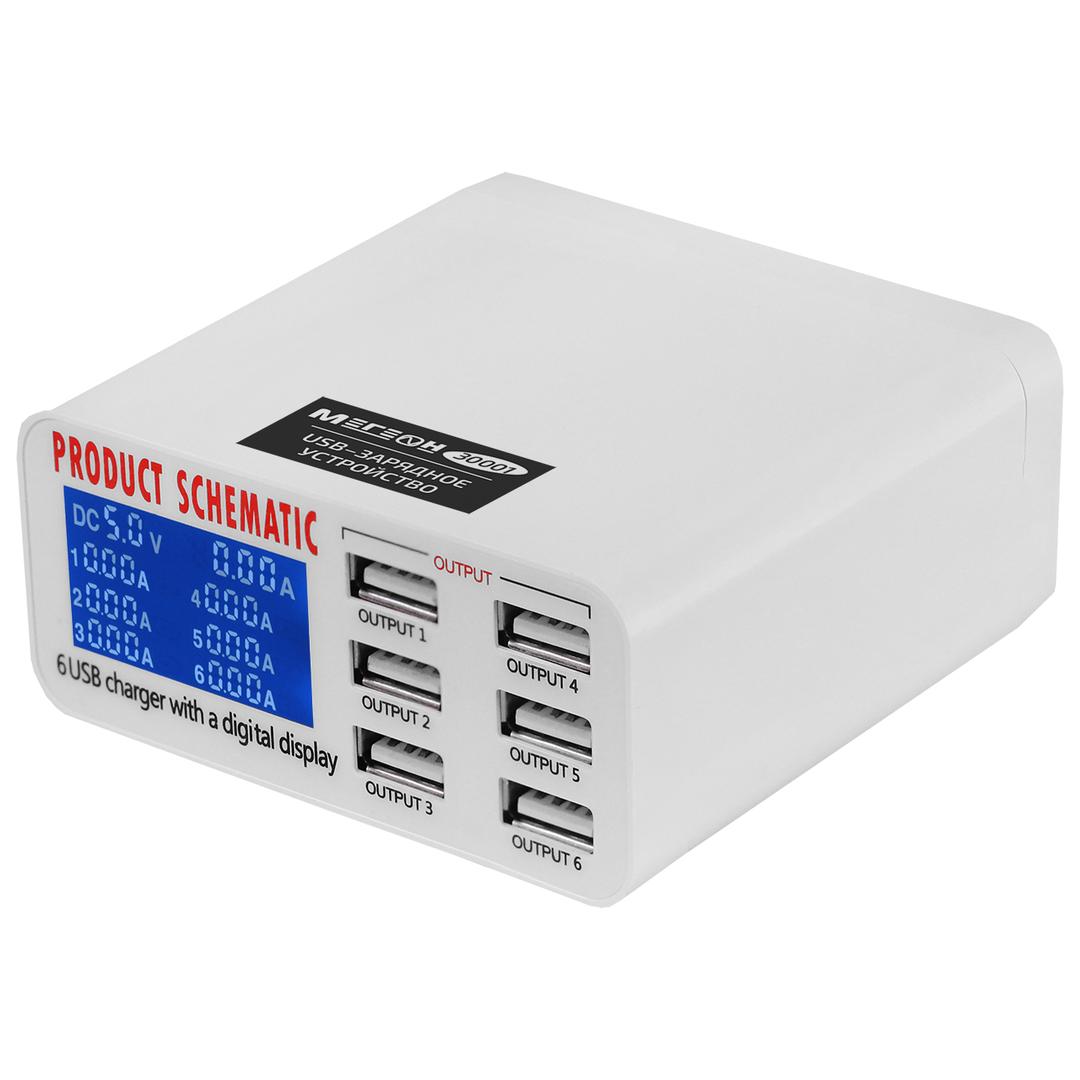 МЕГЕОН 30001 USB - зарядное устройство