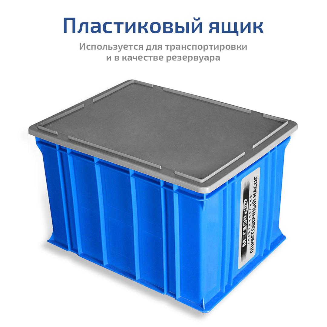 МЕГЕОН 98120 Электрический опрессовочный насос