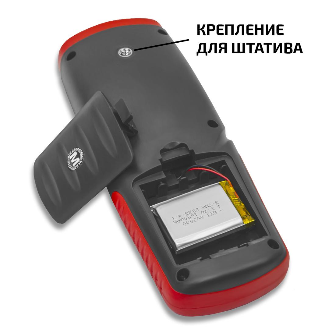 МЕГЕОН 11101 Анемометр