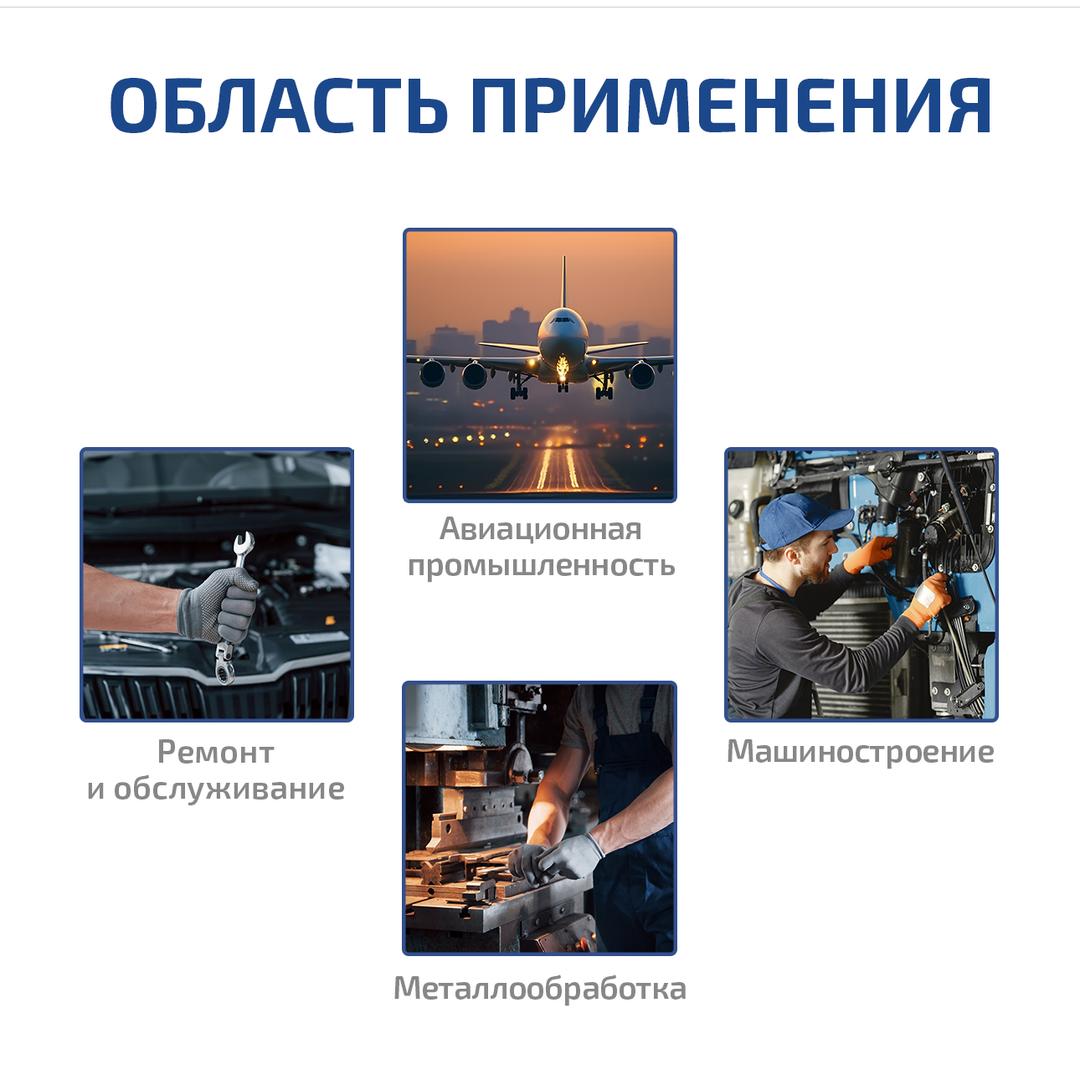 МЕГЕОН 80030 Нутромер микрометрический