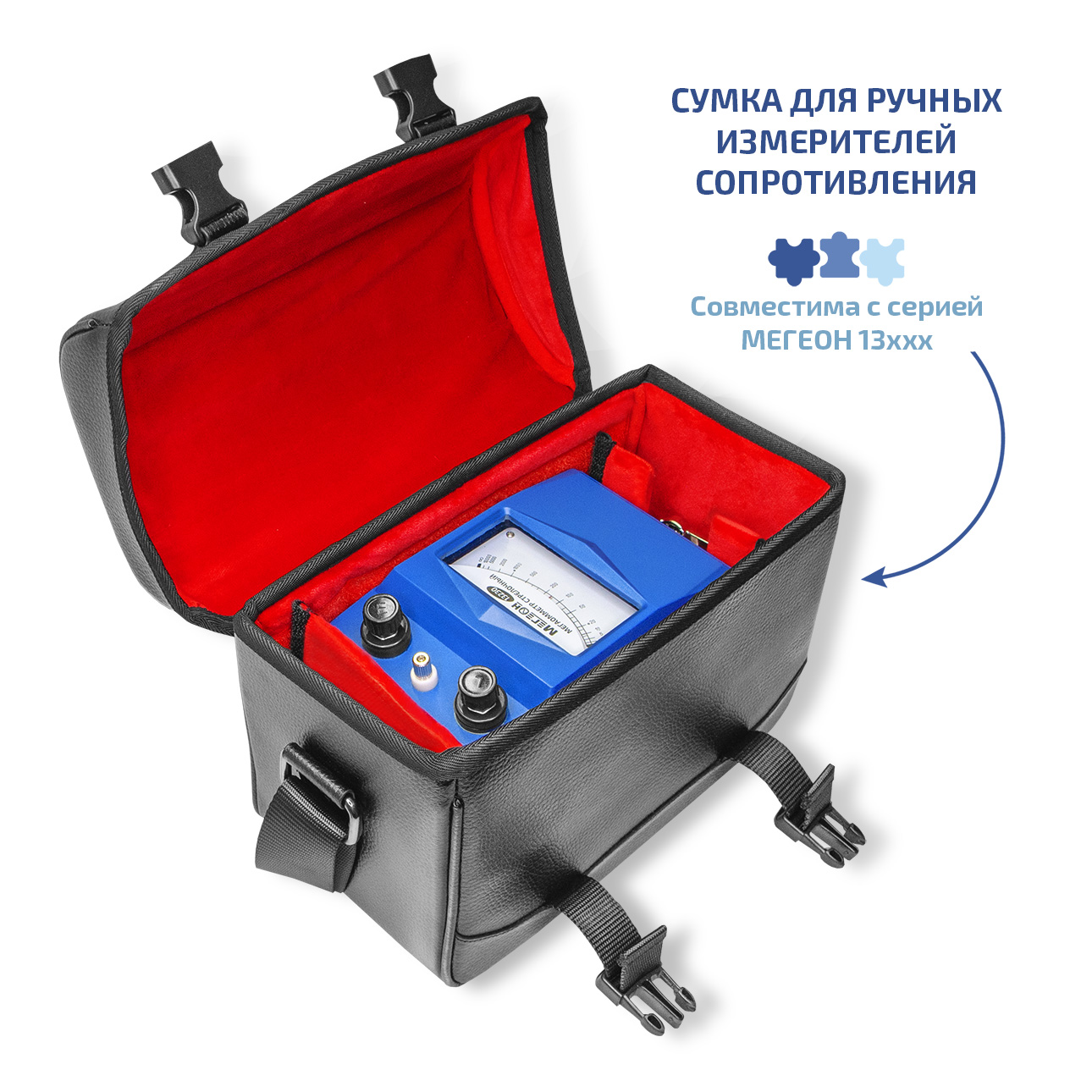 МЕГЕОН 13700 Сумка для мегаомметров