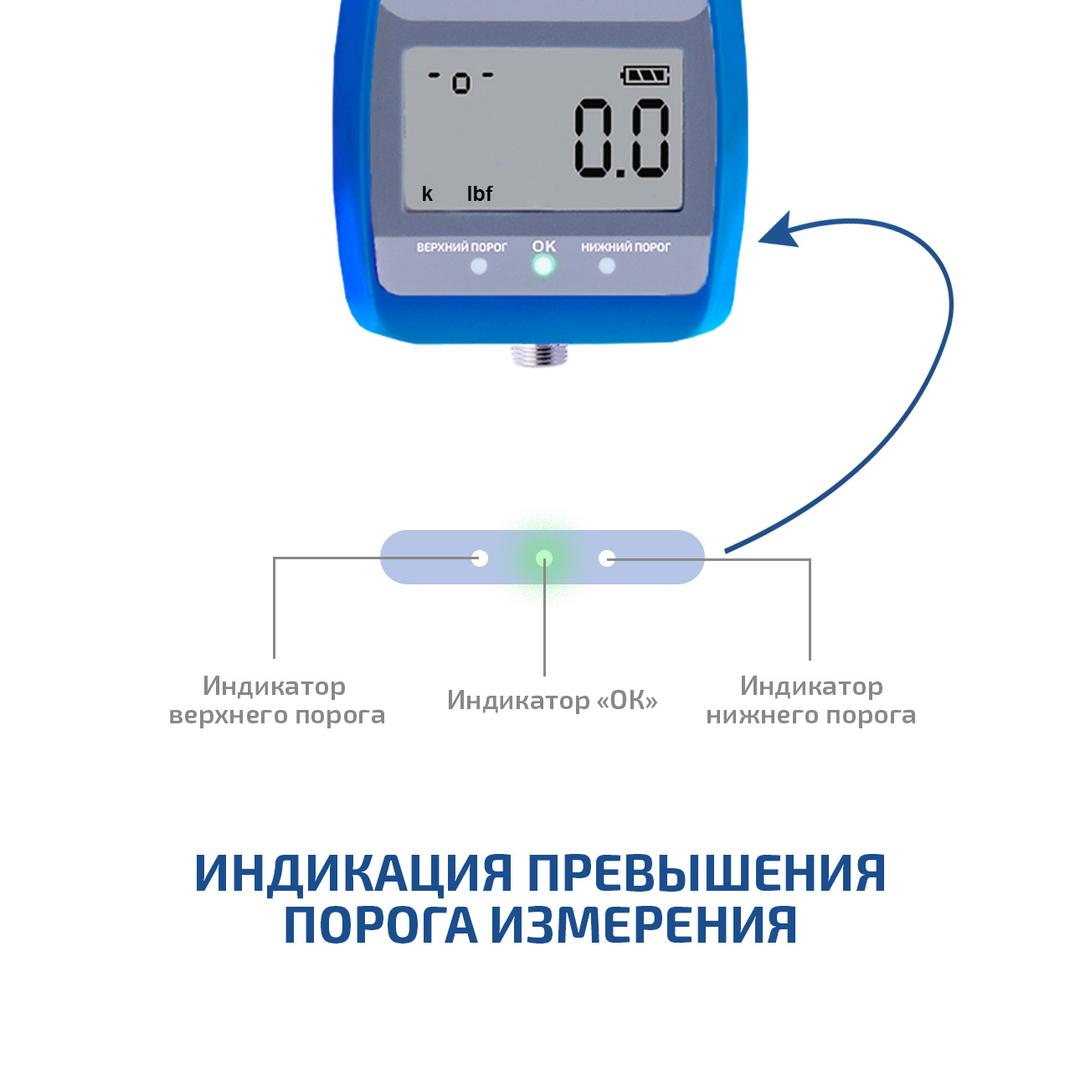 МЕГЕОН 531000K Динамометр