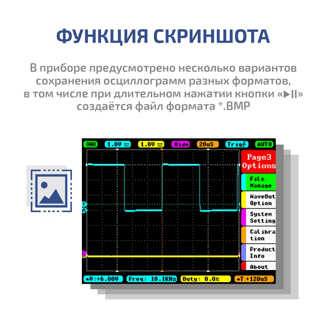МЕГЕОН DS212 Карманный цифровой осциллограф
