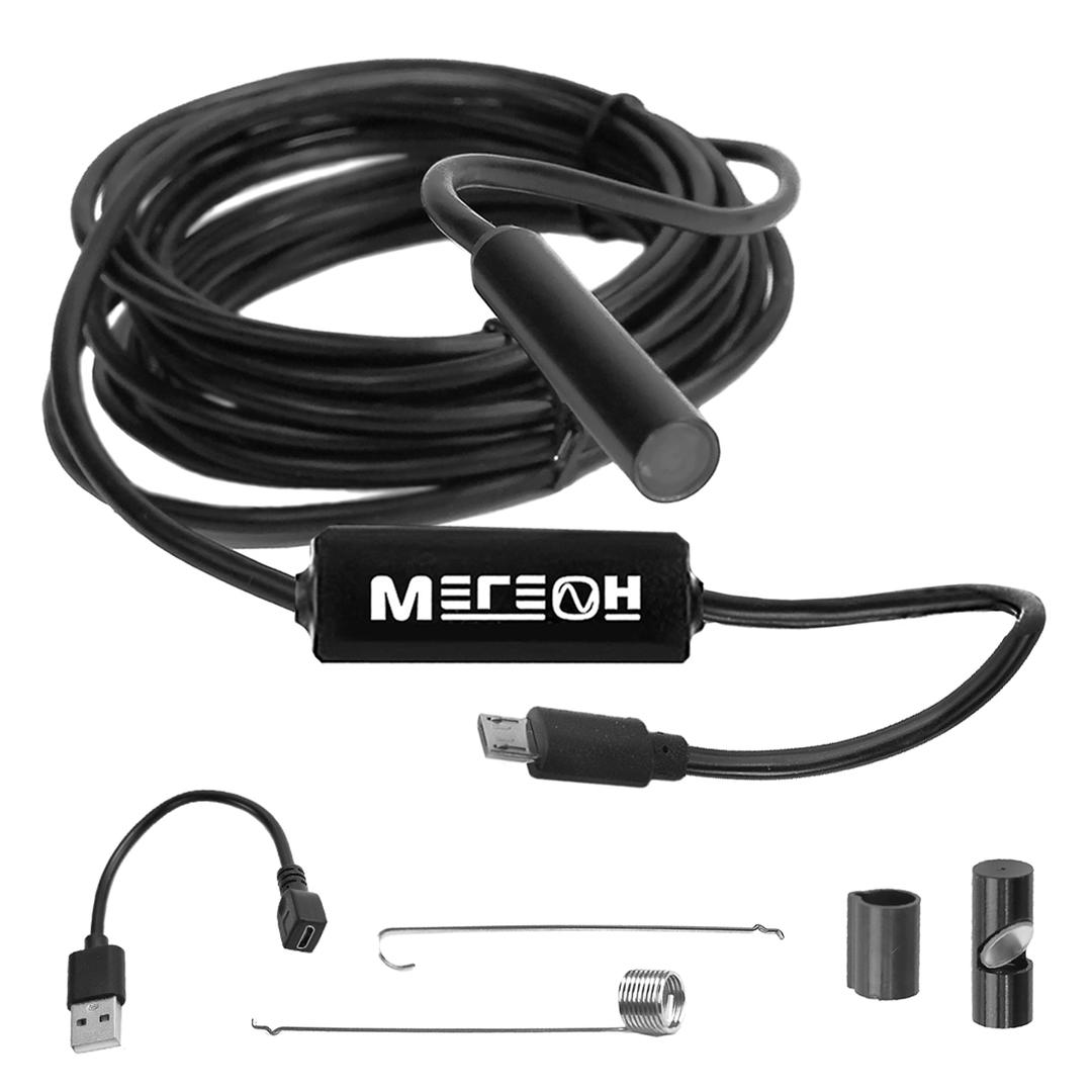 МЕГЕОН 33021 Видеоскоп-Эндоскоп USB 2м