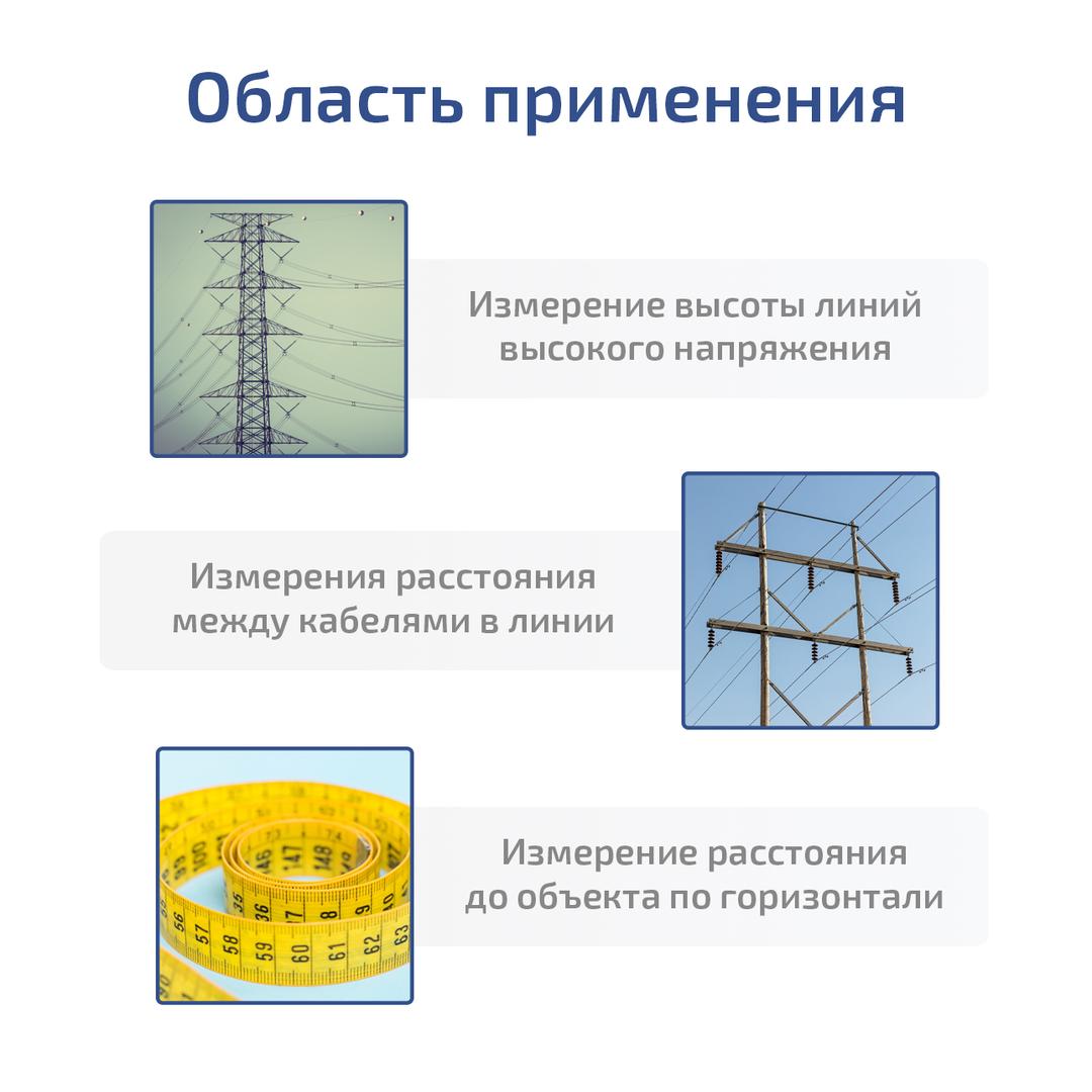 МЕГЕОН 06001 Измеритель высоты кабельных линий