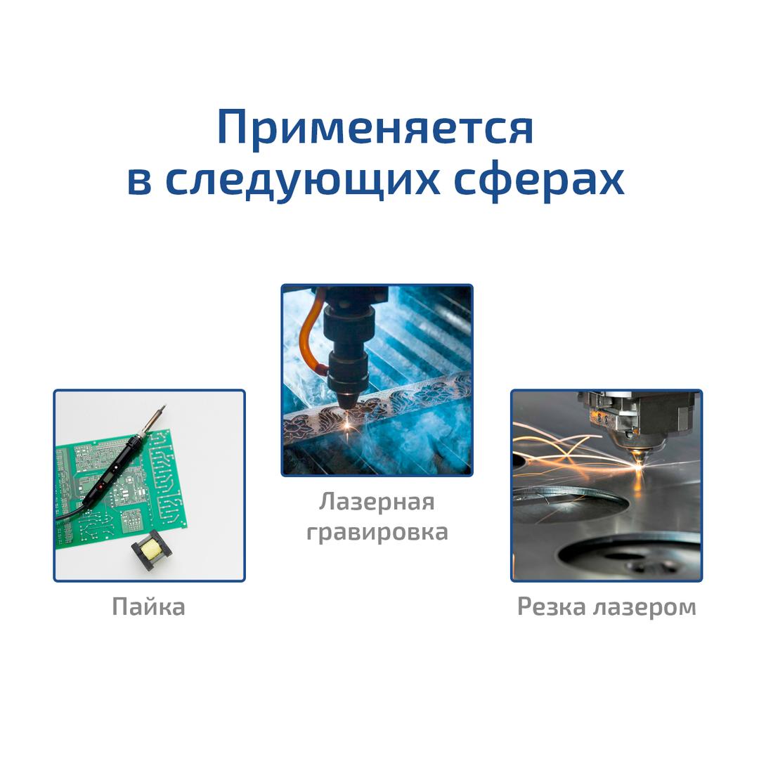 МЕГЕОН 02813 Дымоуловитель со штативом и переходником под рукав