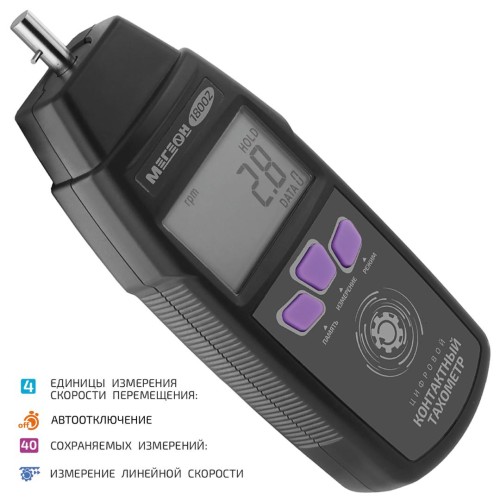 МЕГЕОН 18002 Контактный тахометр