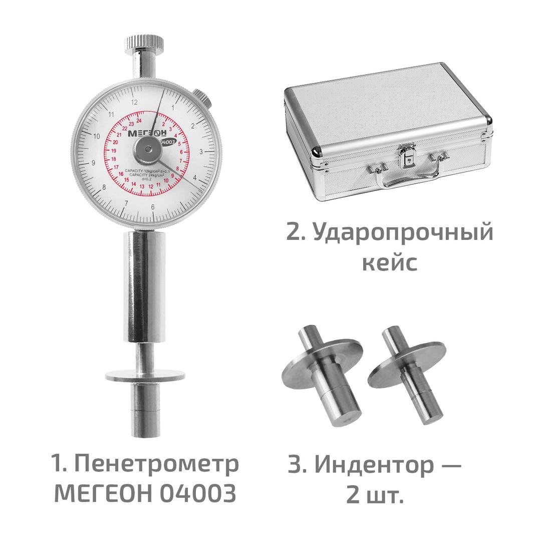 МЕГЕОН 04003 Пенетрометр