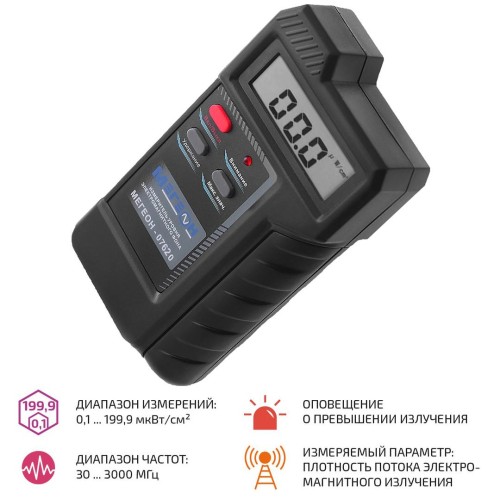МЕГЕОН 07620 Измеритель уровня электромагнитного фона