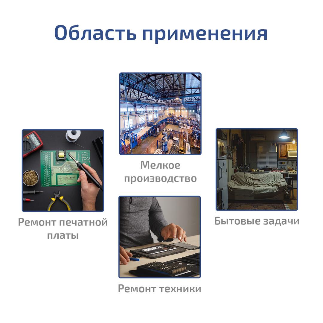 МЕГЕОН TS101 Портативный паяльник