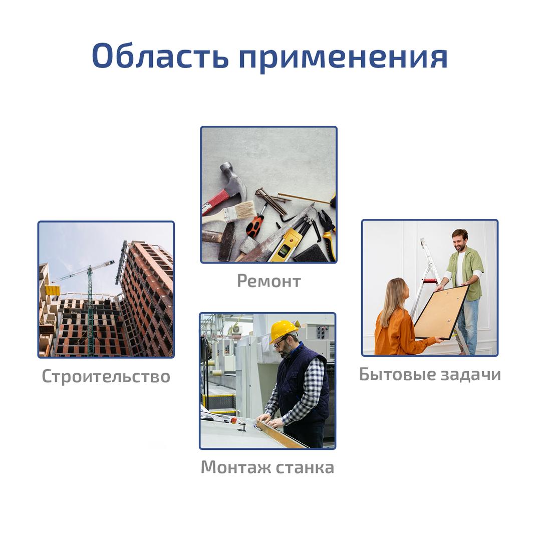 МЕГЕОН 77200 Высокоточный двухмерный брусковый уровень