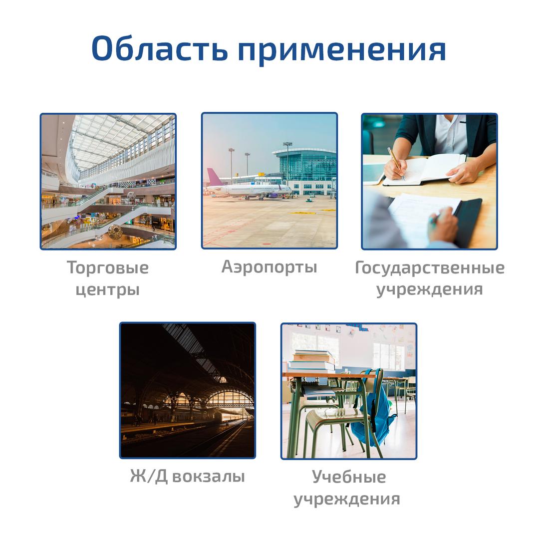 МЕГЕОН 45006 Ручной металлодетектор