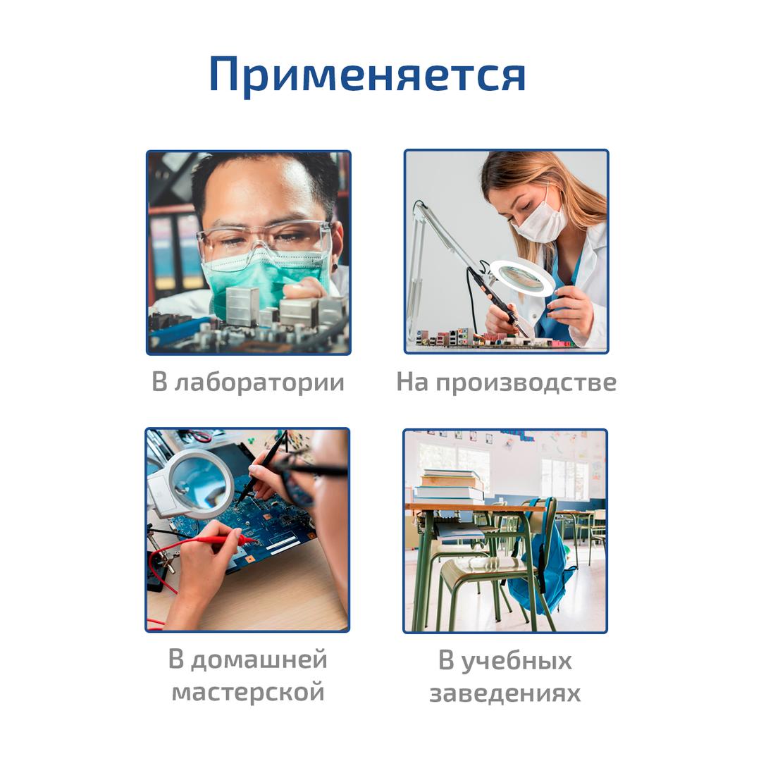МЕГЕОН 05350 Магазин сопротивления