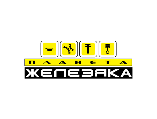 Планета Железяка