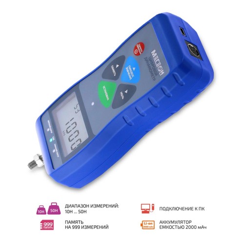 МЕГЕОН 53050 Динамометр