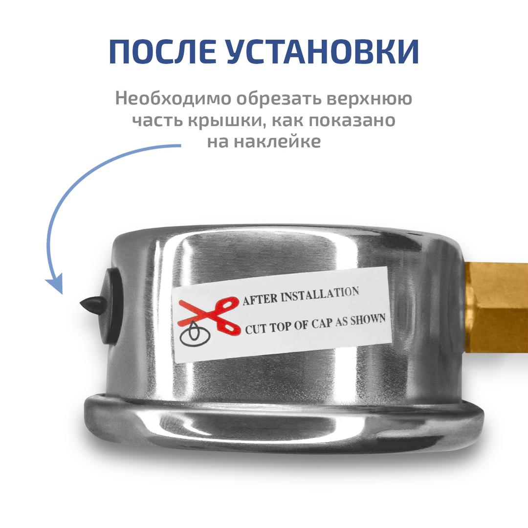 МЕГЕОН 51708W Вакуумметр с арматурой в сборе