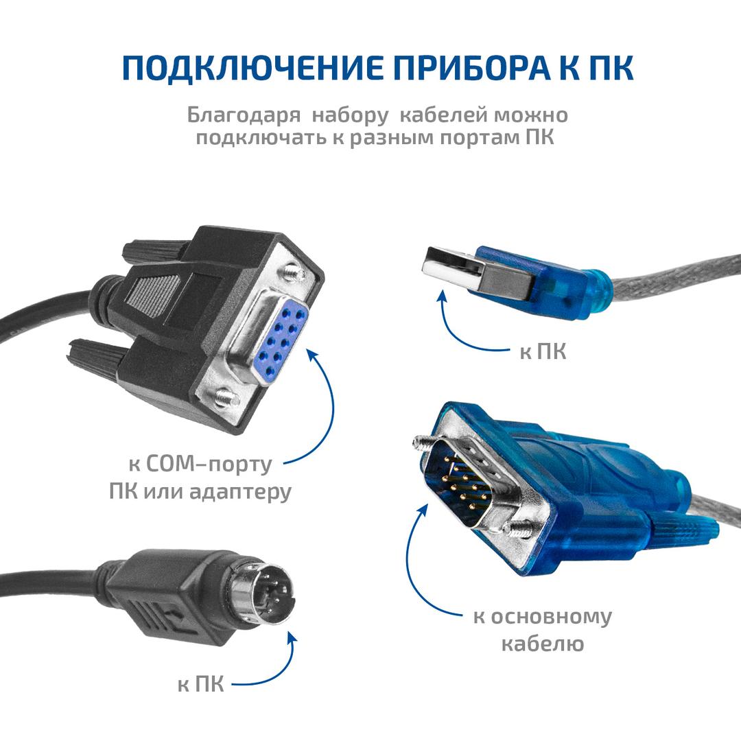МЕГЕОН 29100 Дефектоскоп