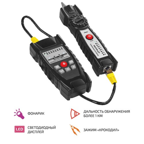 МЕГЕОН 40067 Кабельный тестер-трассоискатель