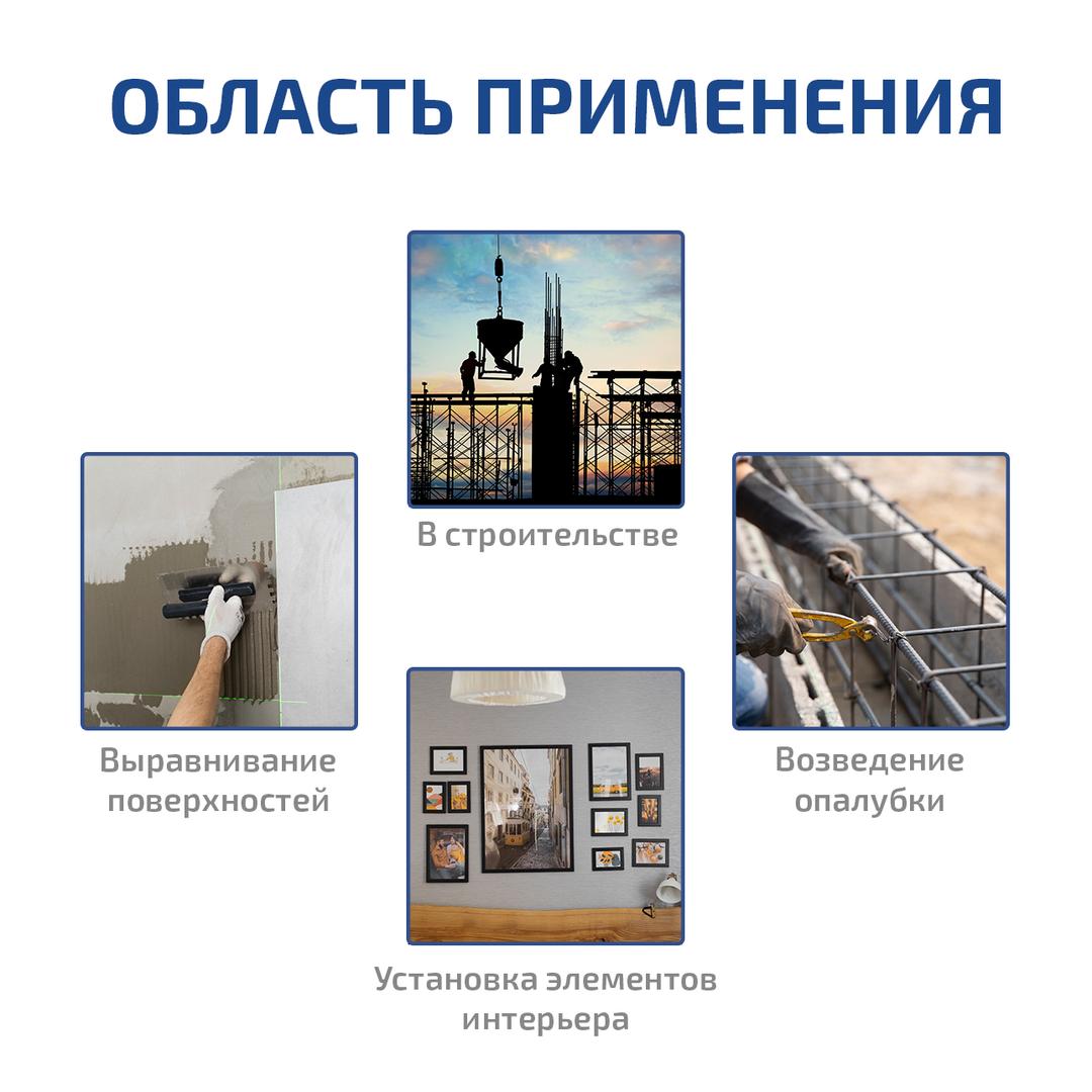 МЕГЕОН 77001 Лазерный уровень (Построитель углов, осепостроитель)
