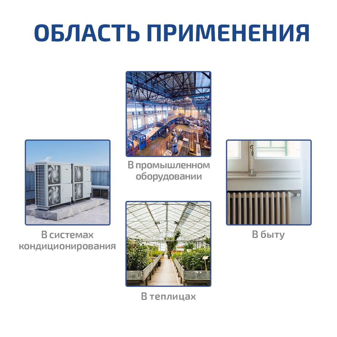 МЕГЕОН 20201 Терморегулятор для обогревателя