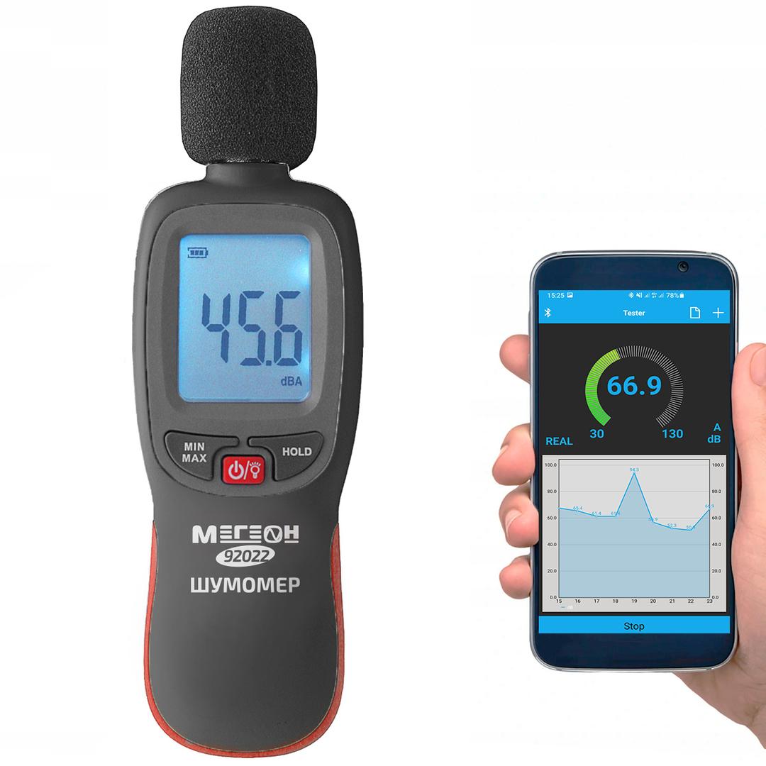 МЕГЕОН 92022 Шумомер (Bluetooth)