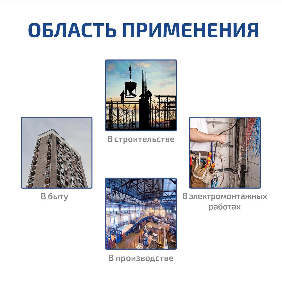 МЕГЕОН 45400 Детектор скрытой проводки