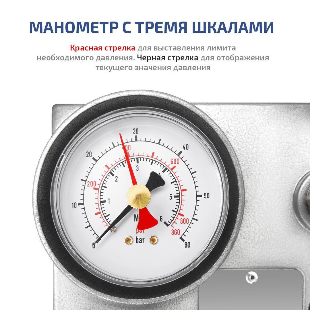 МЕГЕОН 98050 Насос опрессовочный