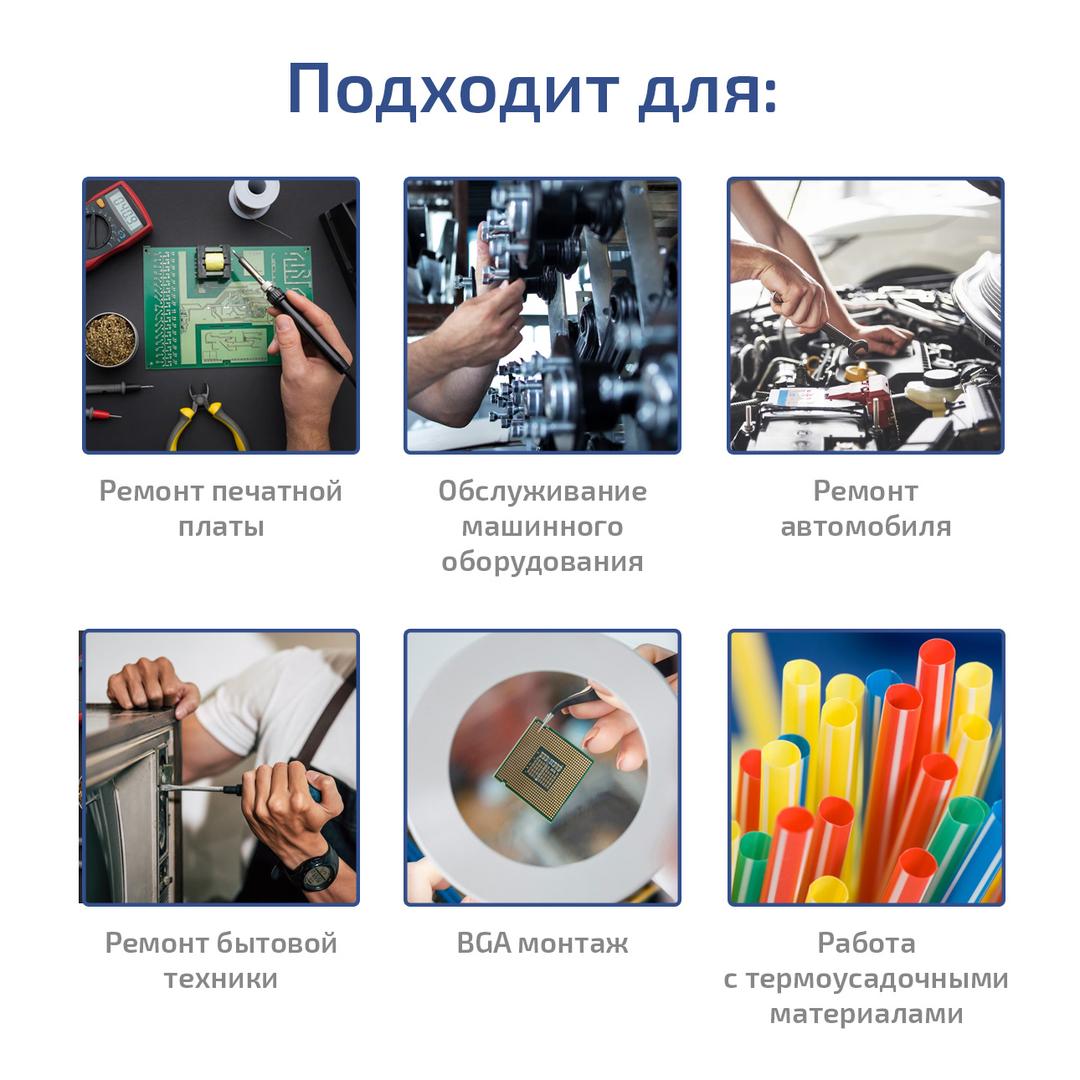 МЕГЕОН 00522 Комбинированная паяльная станция