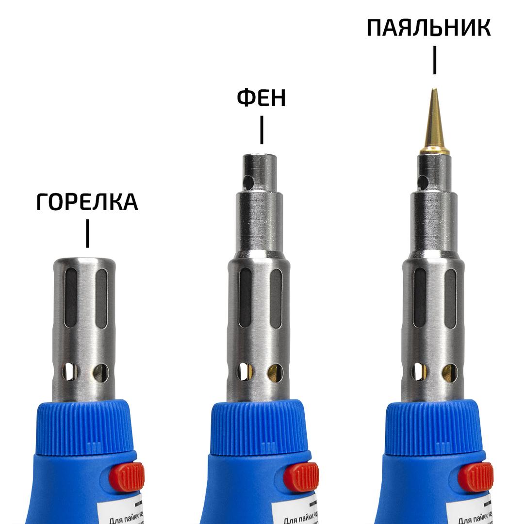 МЕГЕОН 00402 Газовый паяльник