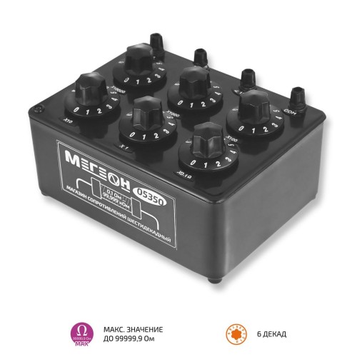 МЕГЕОН 05350 Магазин сопротивления