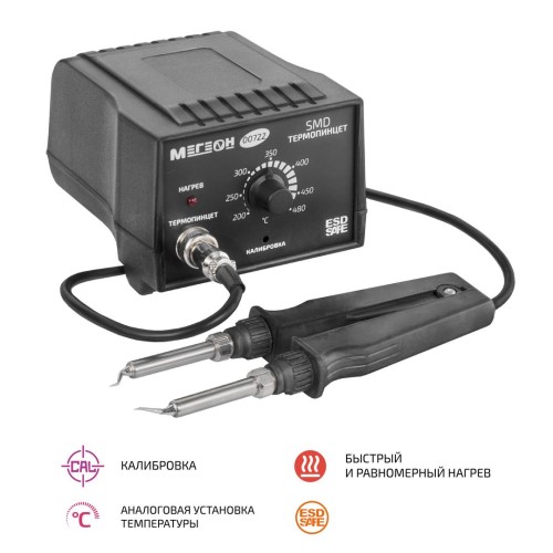 МЕГЕОН 00722 SMD-термопинцет