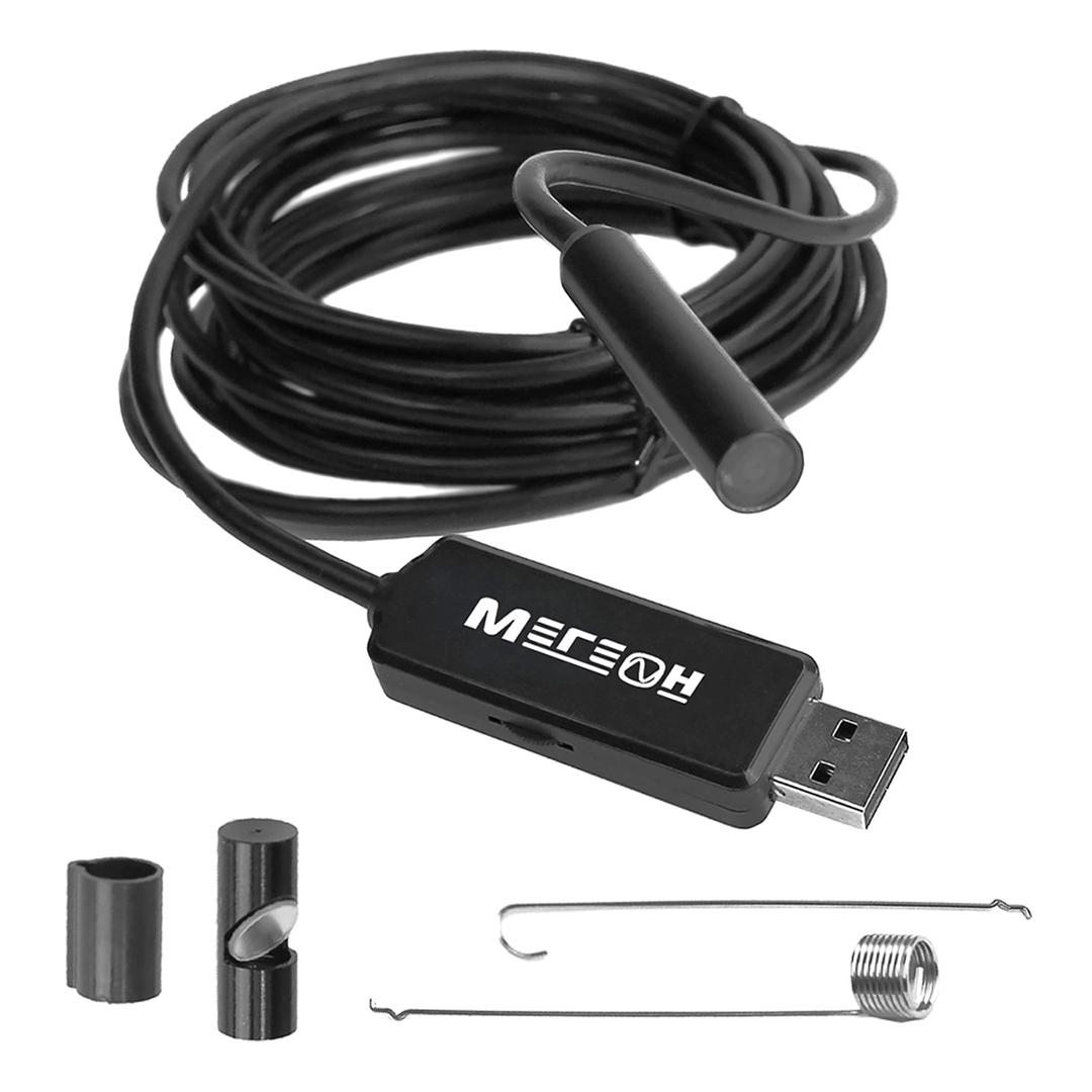 МЕГЕОН 33050 Видеоскоп-Эндоскоп USB 5м
