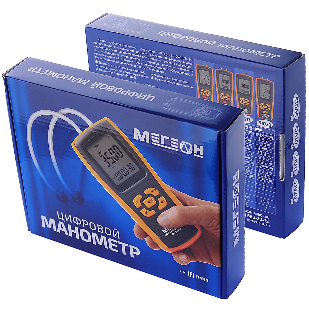МЕГЕОН 51005 Дифференциальный манометр