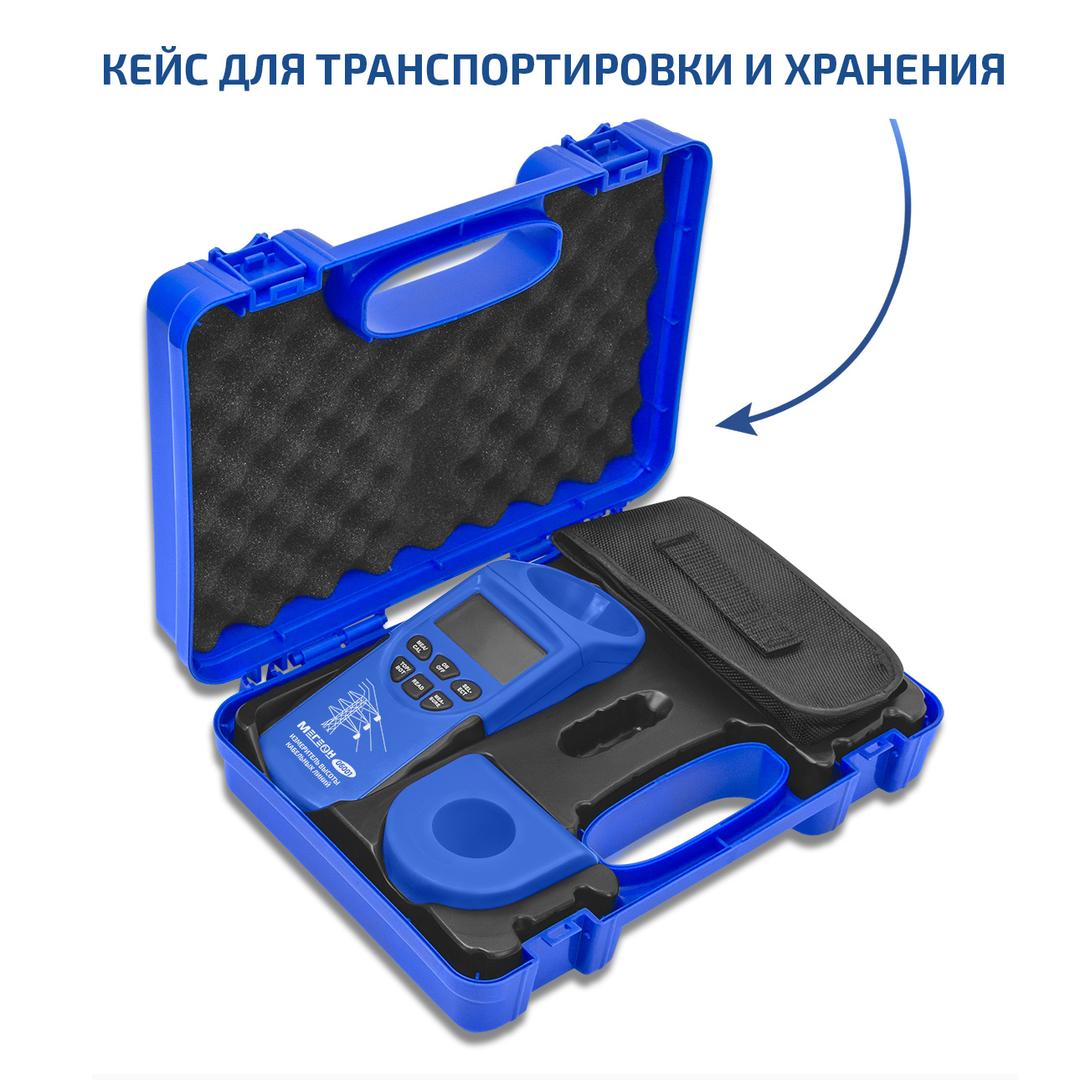 МЕГЕОН 06001 Измеритель высоты кабельных линий