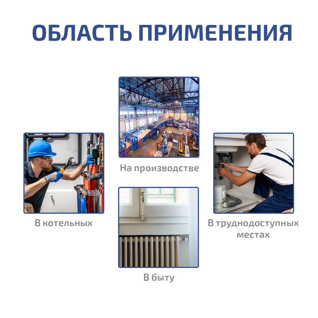 МЕГЕОН 16610 Пирометр инфракрасный