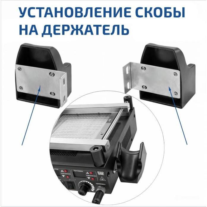 МЕГЕОН 00363 Цифровая паяльная станция 3 в 1