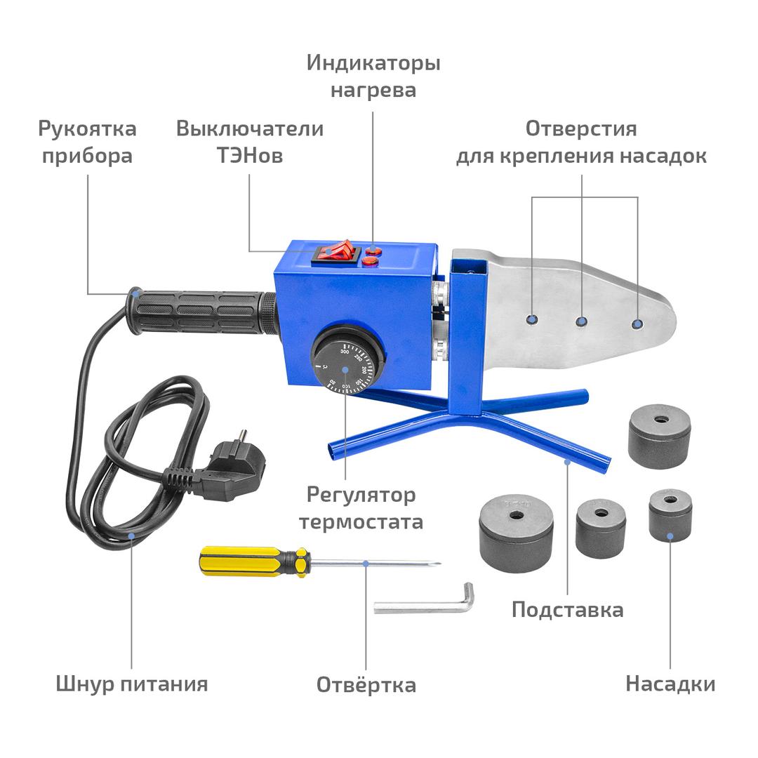 МЕГЕОН 98107 Паяльник для полипропиленовых труб