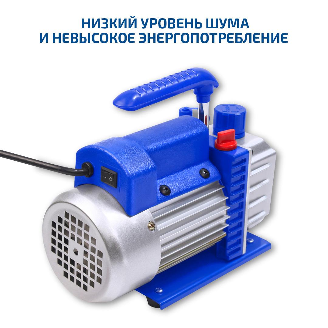 МЕГЕОН 98031 Одноступенчатый вакуумный насос