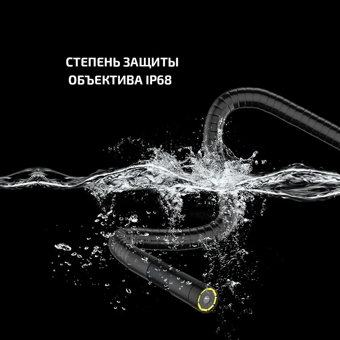 МЕГЕОН 33074 Видеоскоп