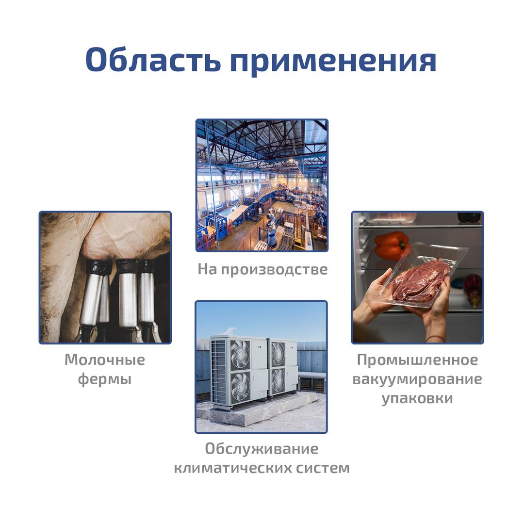 МЕГЕОН 98042 Двухступенчатый вакуумный насос